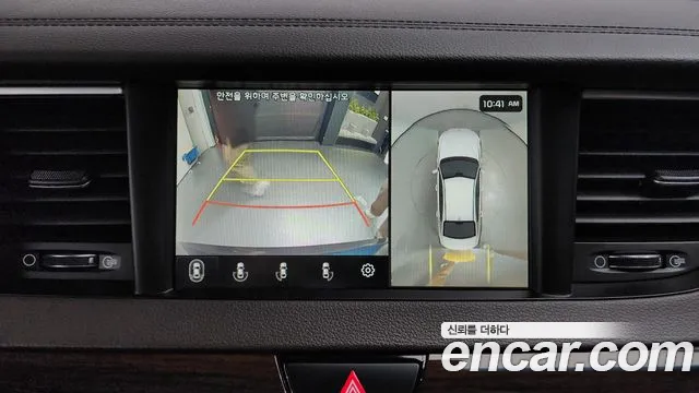 Kia Come New K7 id 2684856 из Кореи 17