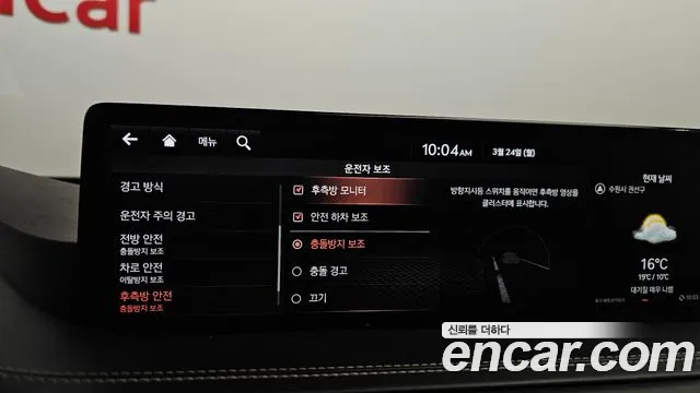 Genesis GV80 id 2536899 из Кореи 17