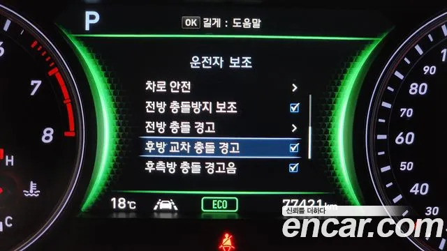 Genesis G70 id 2655457 из Кореи 17