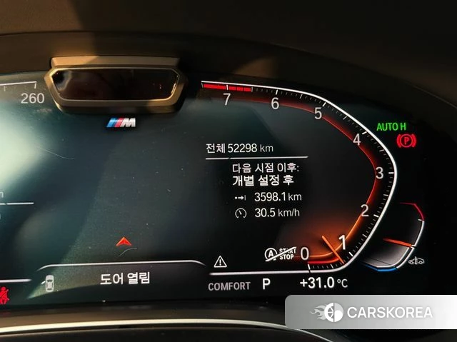 BMW 7 Series (G11) id 4331333 из Кореи 15