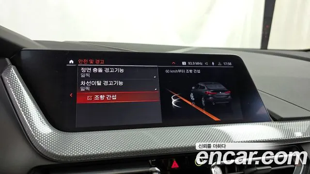 BMW 2 Series Gran Coupe (F44) id 2676325 из Кореи 17