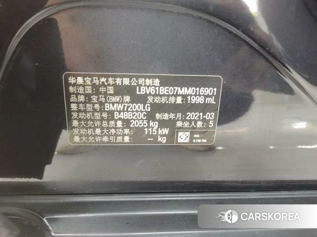 BMW 3 series id 4273791 из Китая 7