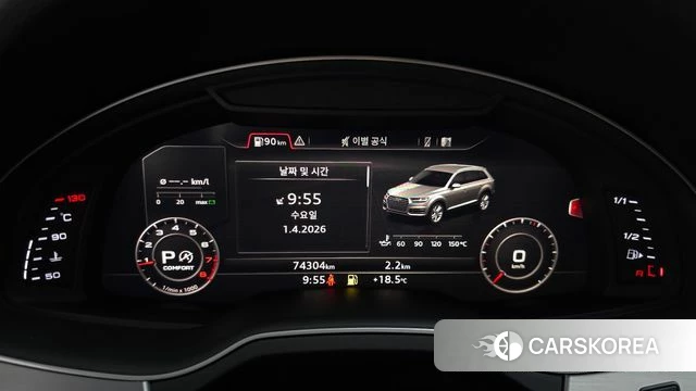 Audi Q7 (4M) id 3873308 из Кореи 17