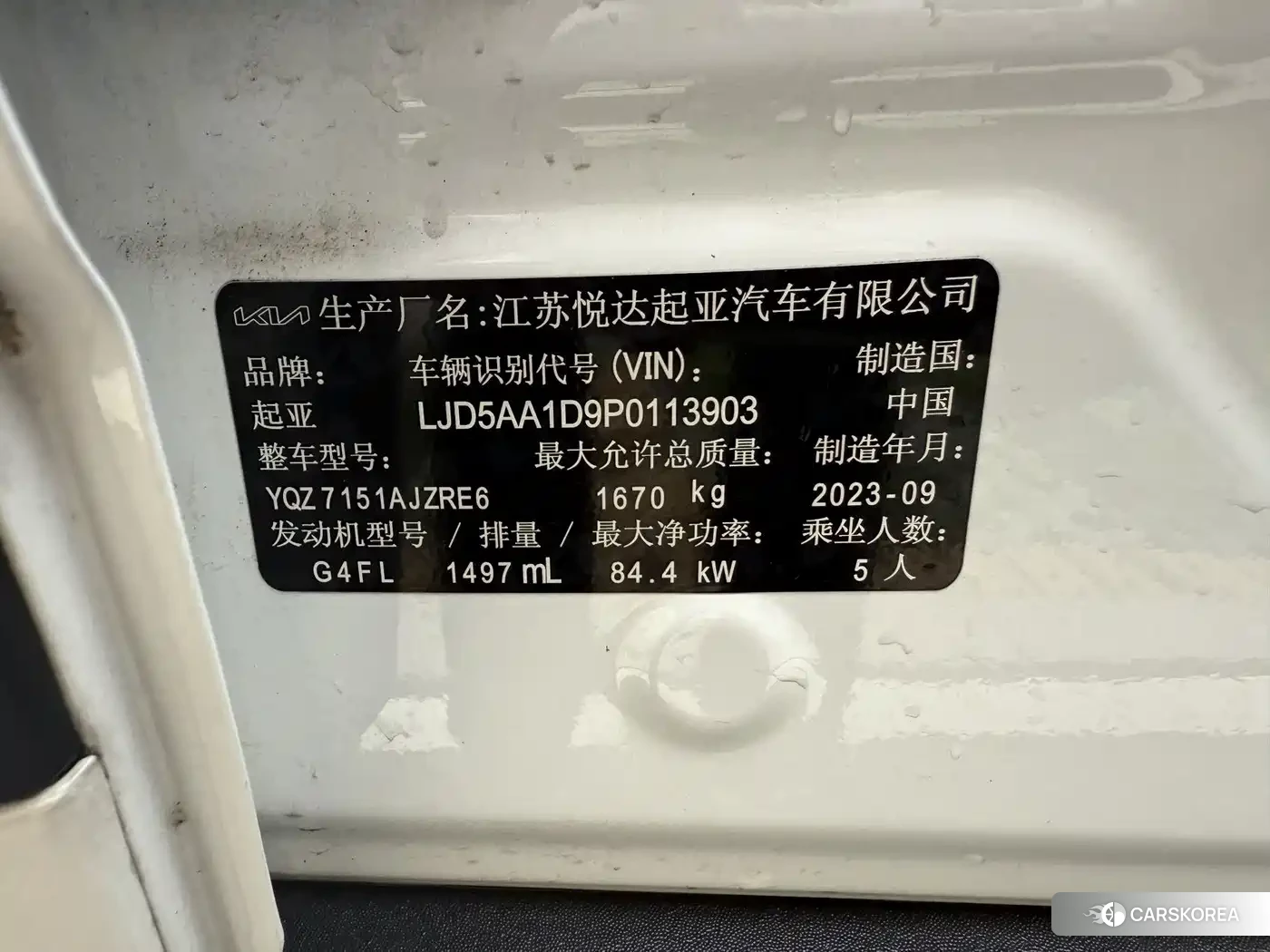 Kia Seltos id 4601853 из Китая 7