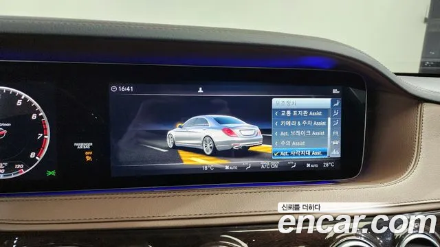 Mercedes-Benz S-Class W222 id 2699301 из Кореи 17