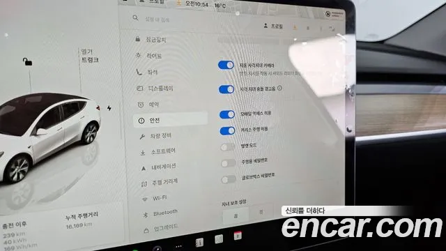 Tesla Model Y id 2689011 из Кореи 17