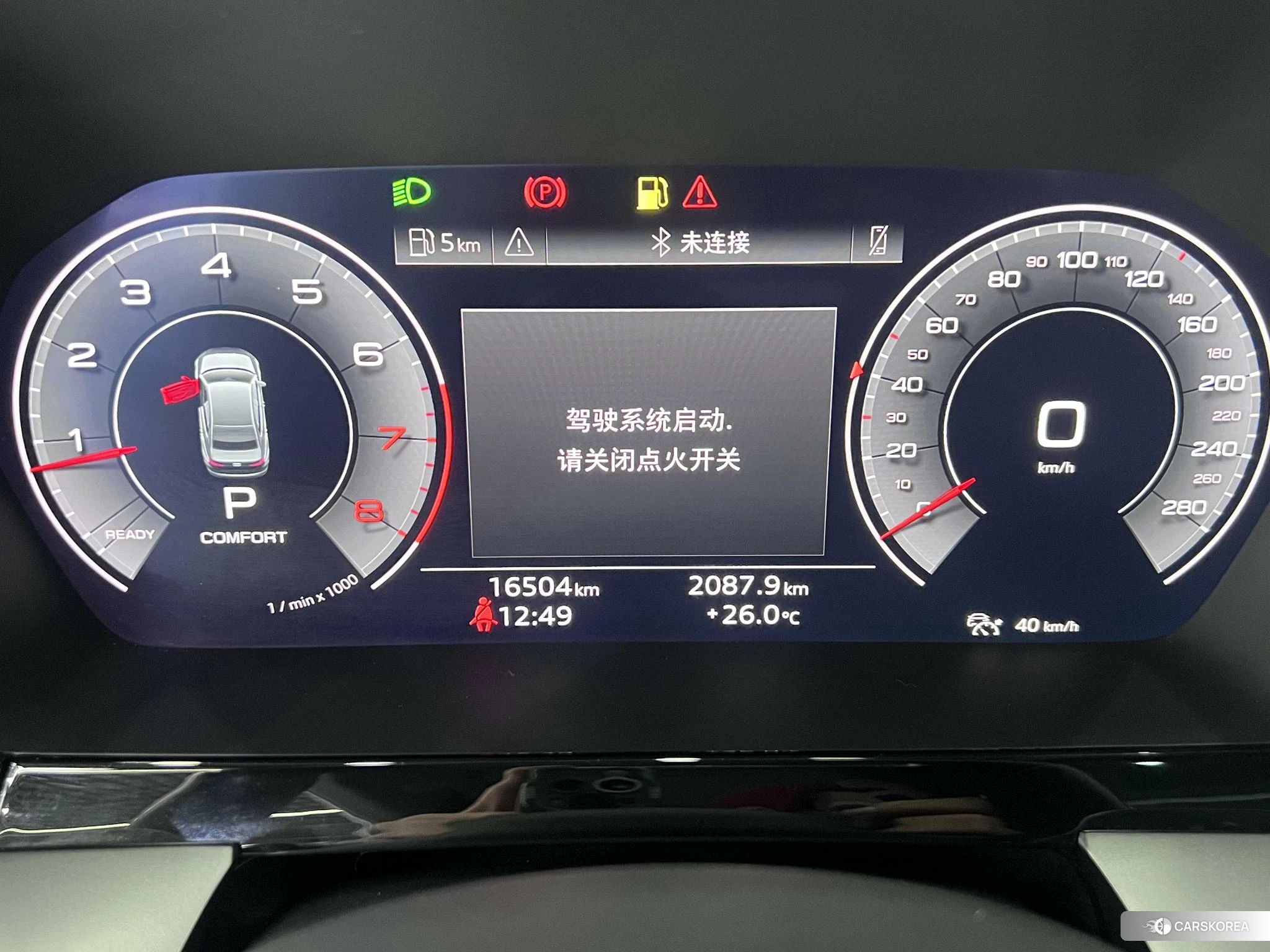 Audi A3 id 4485338 из Китая 19