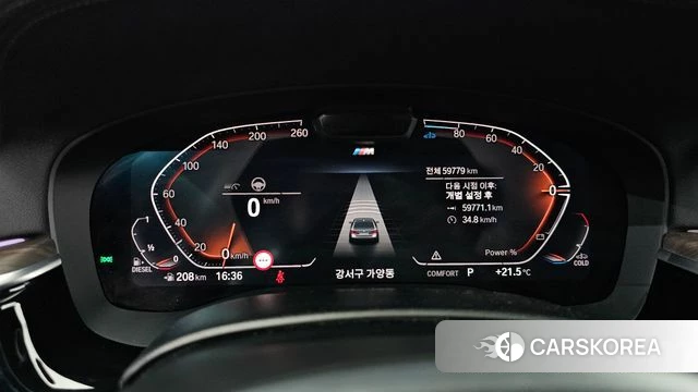 BMW 5 Series (G30) id 4294219 из Кореи 32