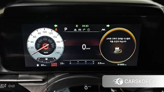 Kia Carnival 4th generation id 4534436 из Кореи 27