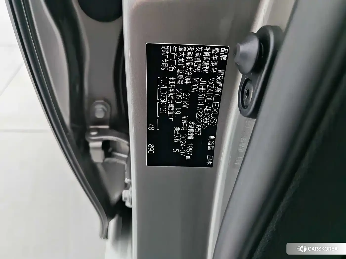 Lexus ES id 4515468 из Китая 18