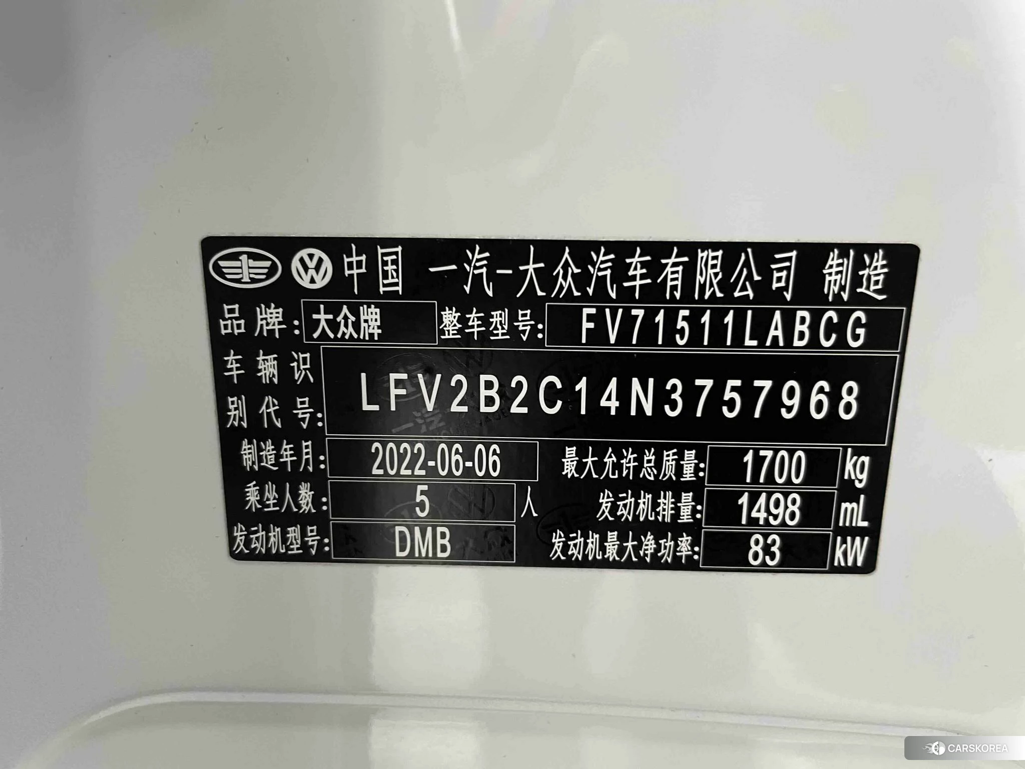 Volkswagen Exploring the shadow id 4512691 из Китая 16