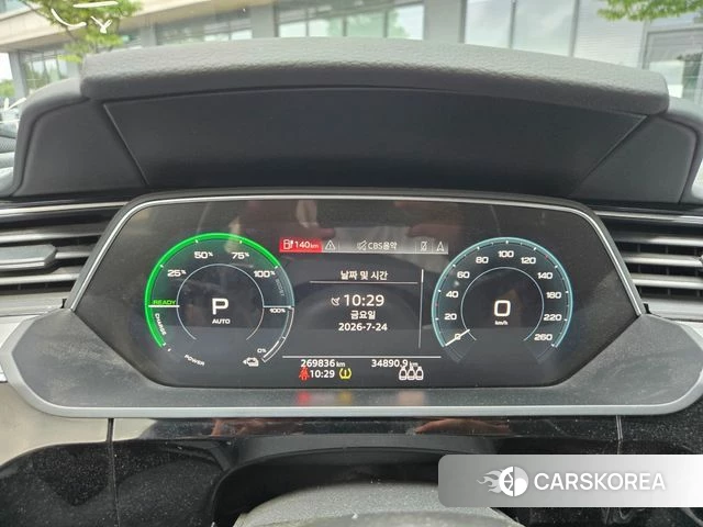 Audi e-Tron id 4625408 из Кореи 12