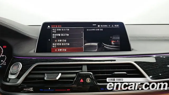 BMW 7 Series (G11) id 2558352 из Кореи 17