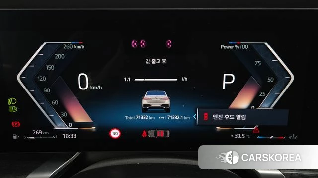 BMW 7 Series (G70) id 4578978 из Кореи 32