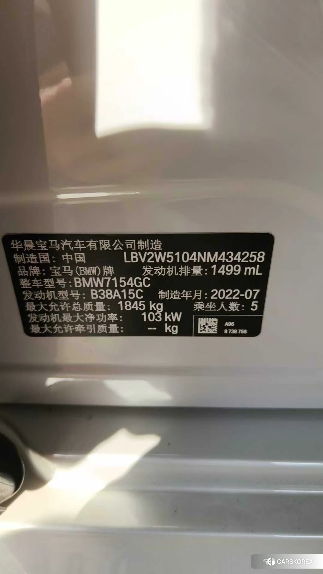 BMW 1 series id 4453666 из Китая 7