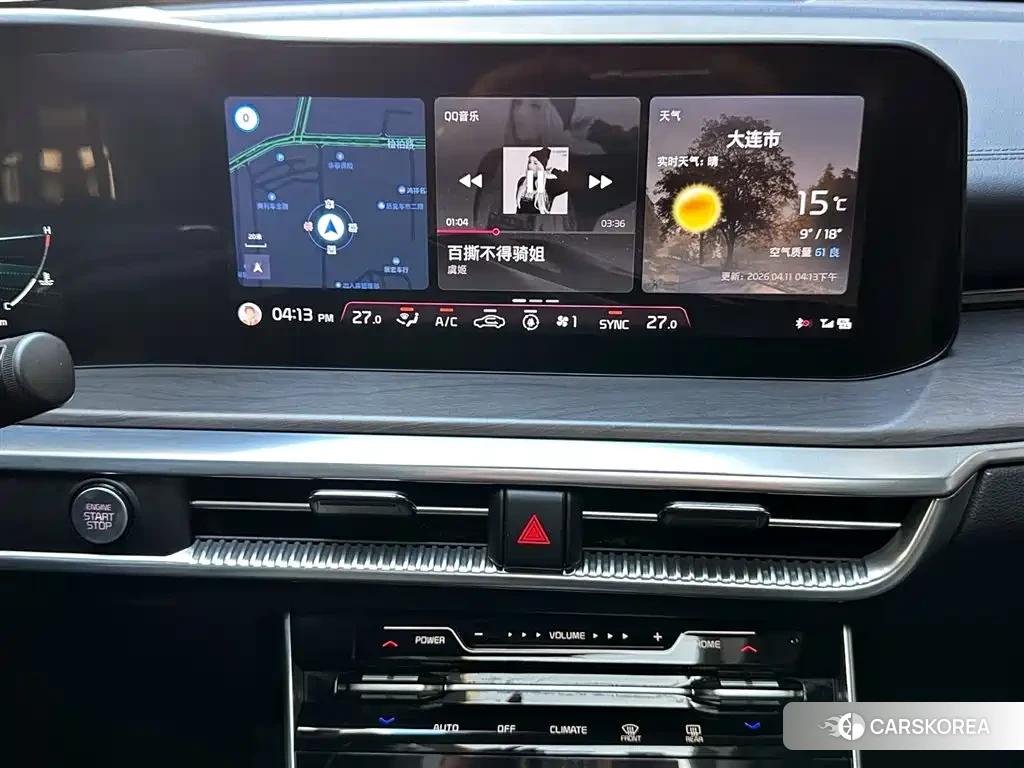 Kia K5 id 4547476 из Китая 12