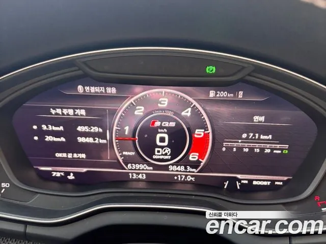 Audi SQ5 (FY) id 2685695 из Кореи 13