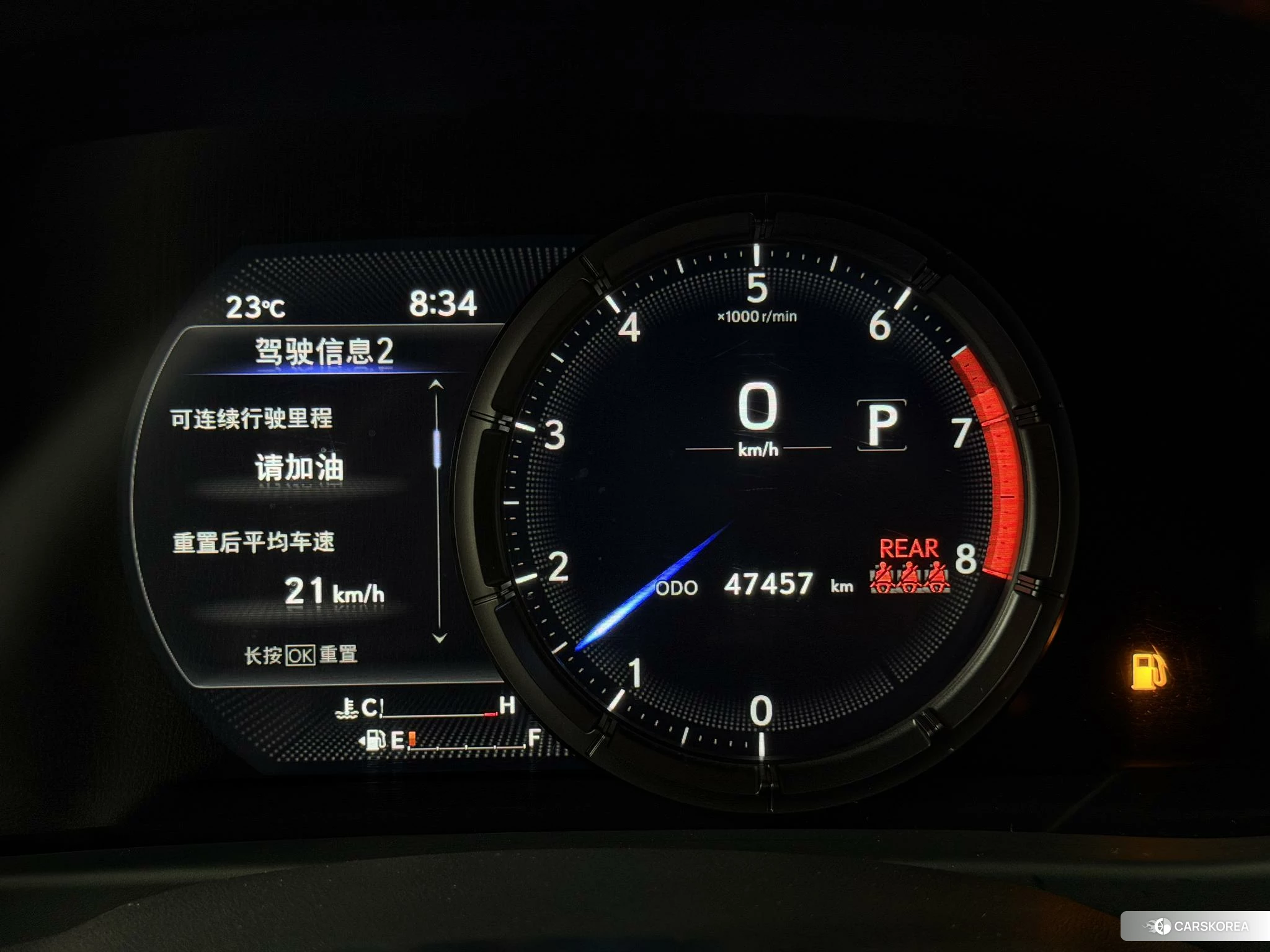 Lexus UX id 4440407 из Китая 17