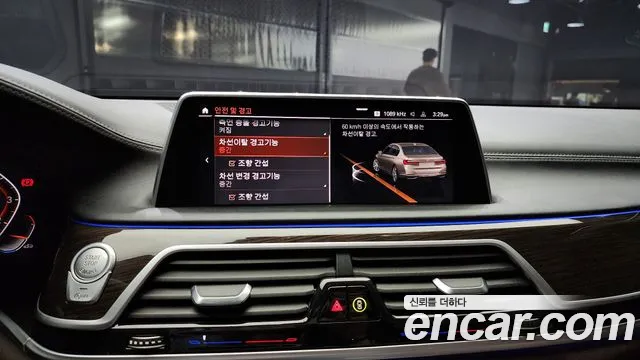 BMW 7 Series (G11) id 2664724 из Кореи 17