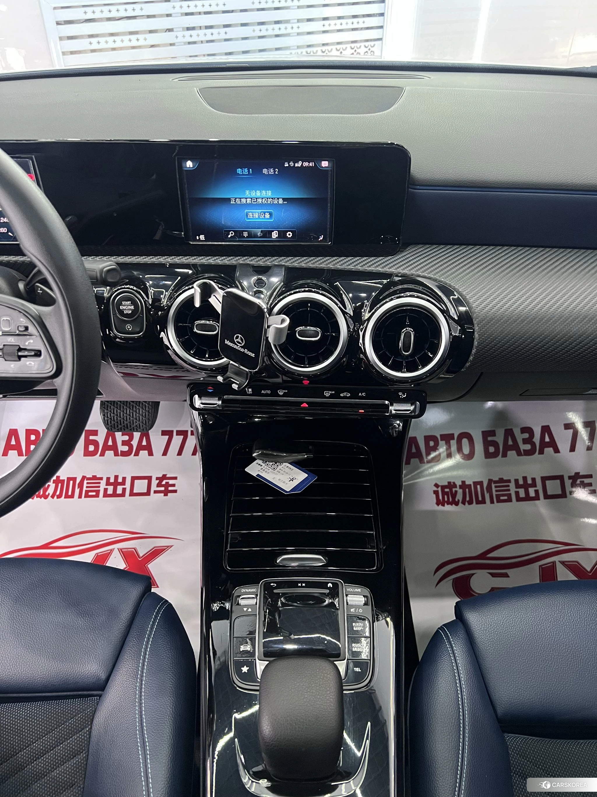 Mercedes-Benz Class A id 4498955 из Китая 18