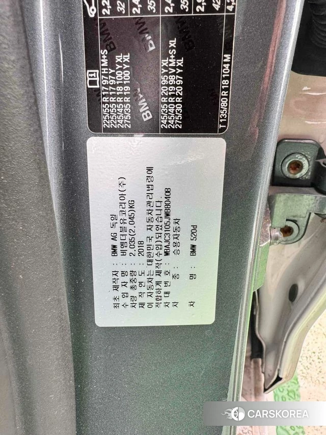 BMW 5 Series (G30) id 4755424 из Кореи 17