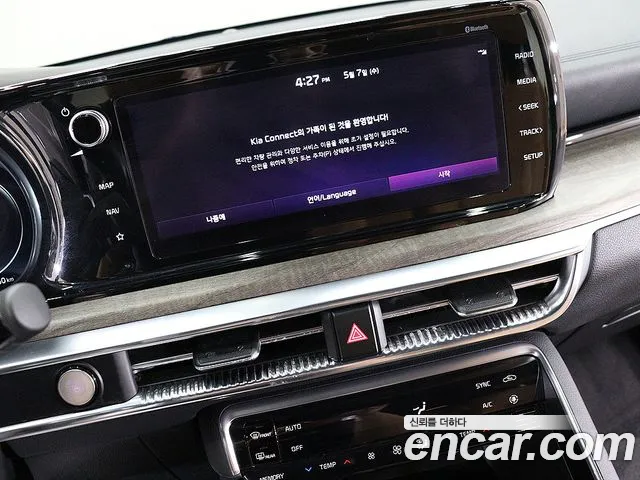 Kia K5 3rd generation id 2691828 из Кореи 17