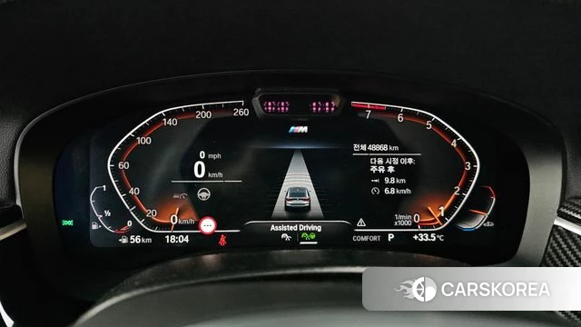 BMW 6 Series GT (G32) id 4578886 из Кореи 30