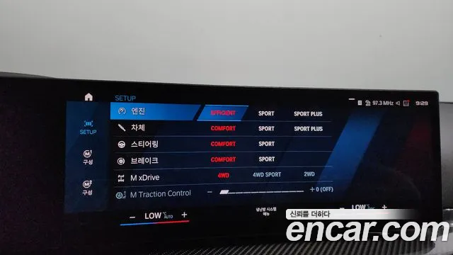 BMW M4 (G82) id 2681839 из Кореи 17