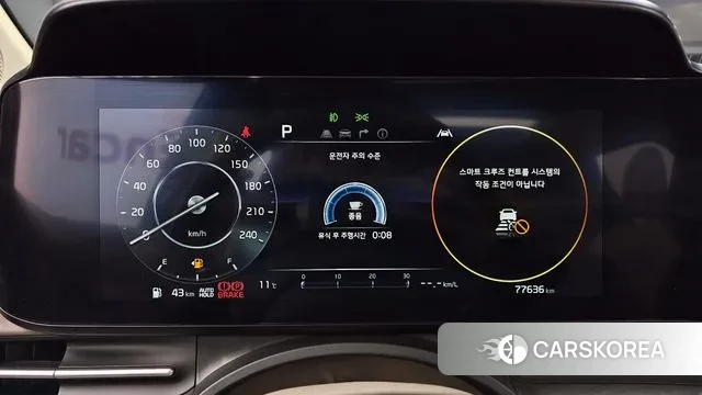 Kia Carnival 4th generation id 3770602 из Кореи 17