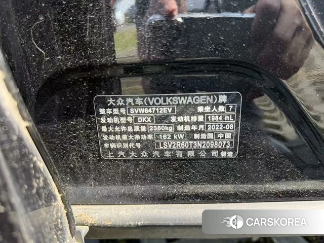 Volkswagen Tiguan L id 4359140 из Китая 7