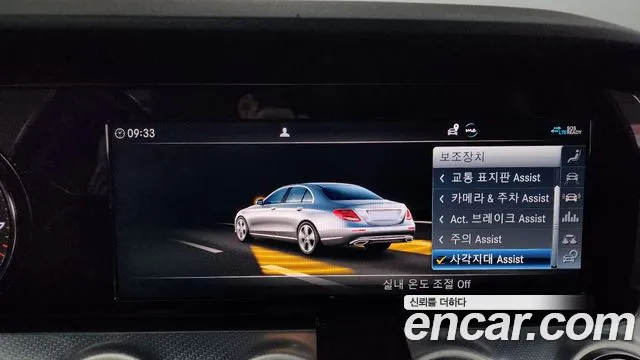 Mercedes-Benz E-Class W213 id 2757485 из Кореи 17