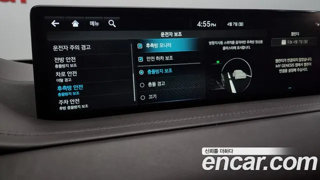 Genesis GV80 id 2592970 из Кореи 17