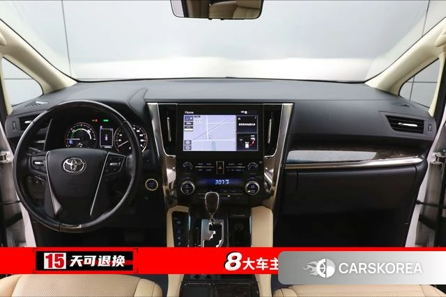Toyota Wilfa id 4291374 из Китая 34