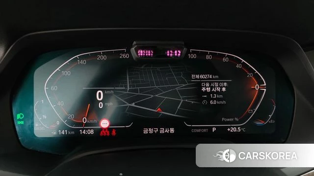 BMW X5 (G05) id 4186744 из Кореи 30