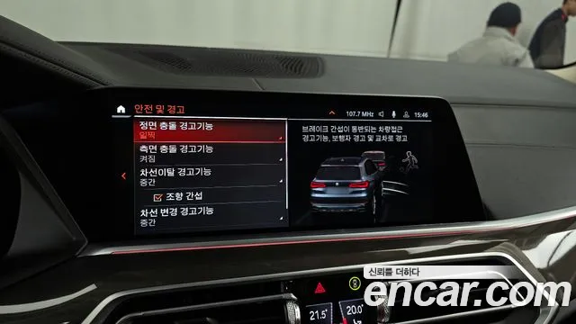 BMW X5 (G05) id 2673247 из Кореи 17