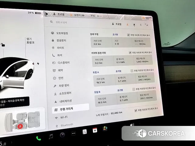 Tesla Model 3 id 3484377 из Кореи 17