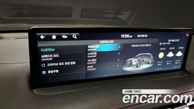 Genesis GV70 id 2535828 из Кореи 17