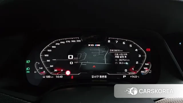 BMW X6 (G06) id 3400446 из Кореи 17