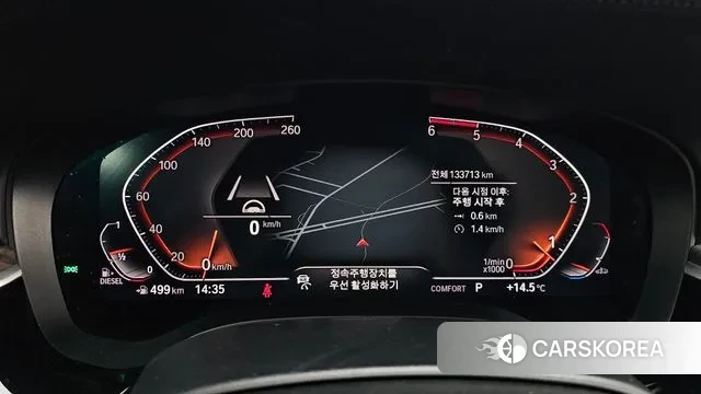 BMW 5 Series (G30) id 3598276 из Кореи 17