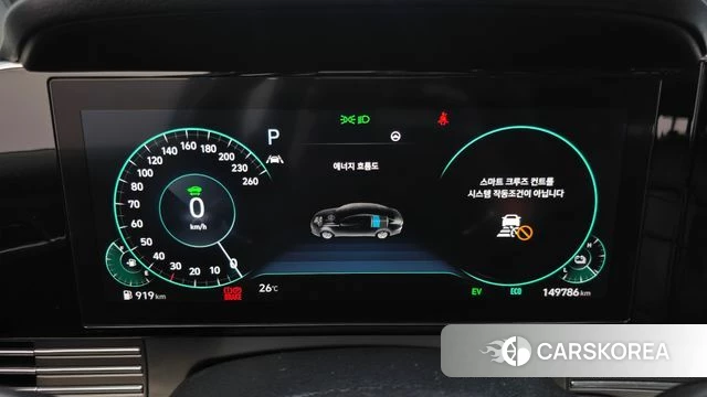 Hyundai The New Grandeur IG Hybrid id 4409825 из Кореи 30