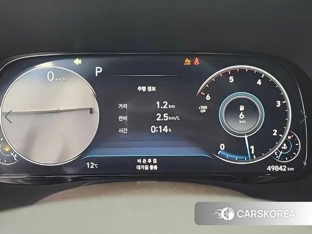 Hyundai Palisade id 3915488 из Кореи 16