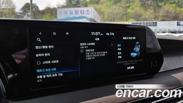 Hyundai The New Palisade id 2655815 из Кореи 17