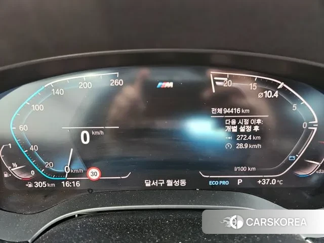 BMW 5 Series (G30) id 3060298 из Кореи 11