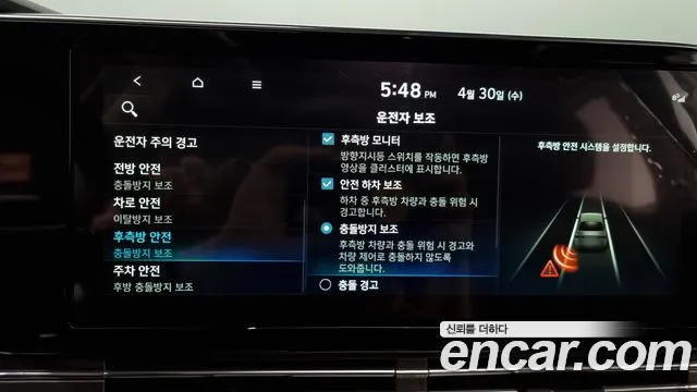 Hyundai The New Grandeur IG id 2680049 из Кореи 17