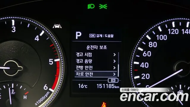 Hyundai Santa Fe TM id 2554445 из Кореи 17