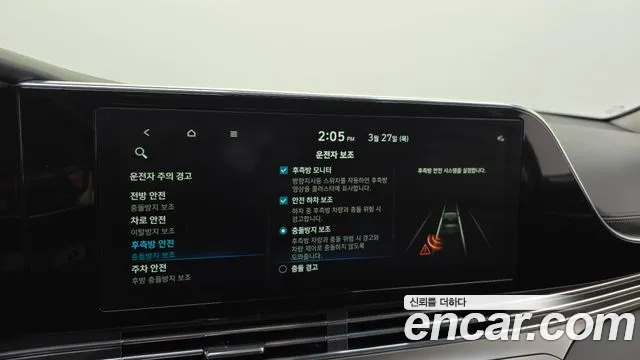 Hyundai The New Grandeur IG id 2554039 из Кореи 17