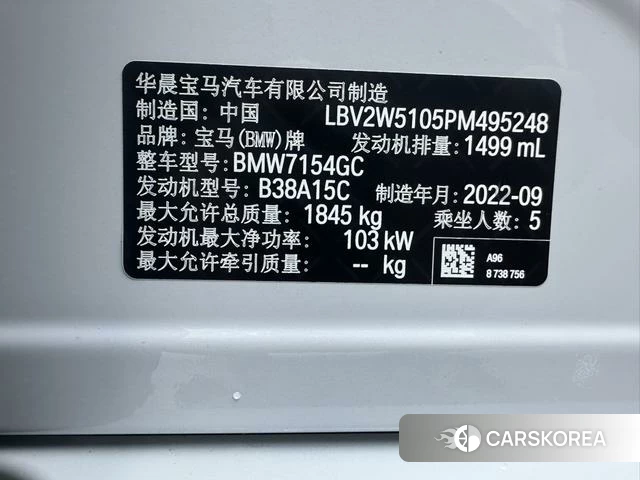 BMW 1 series id 4313920 из Китая 21