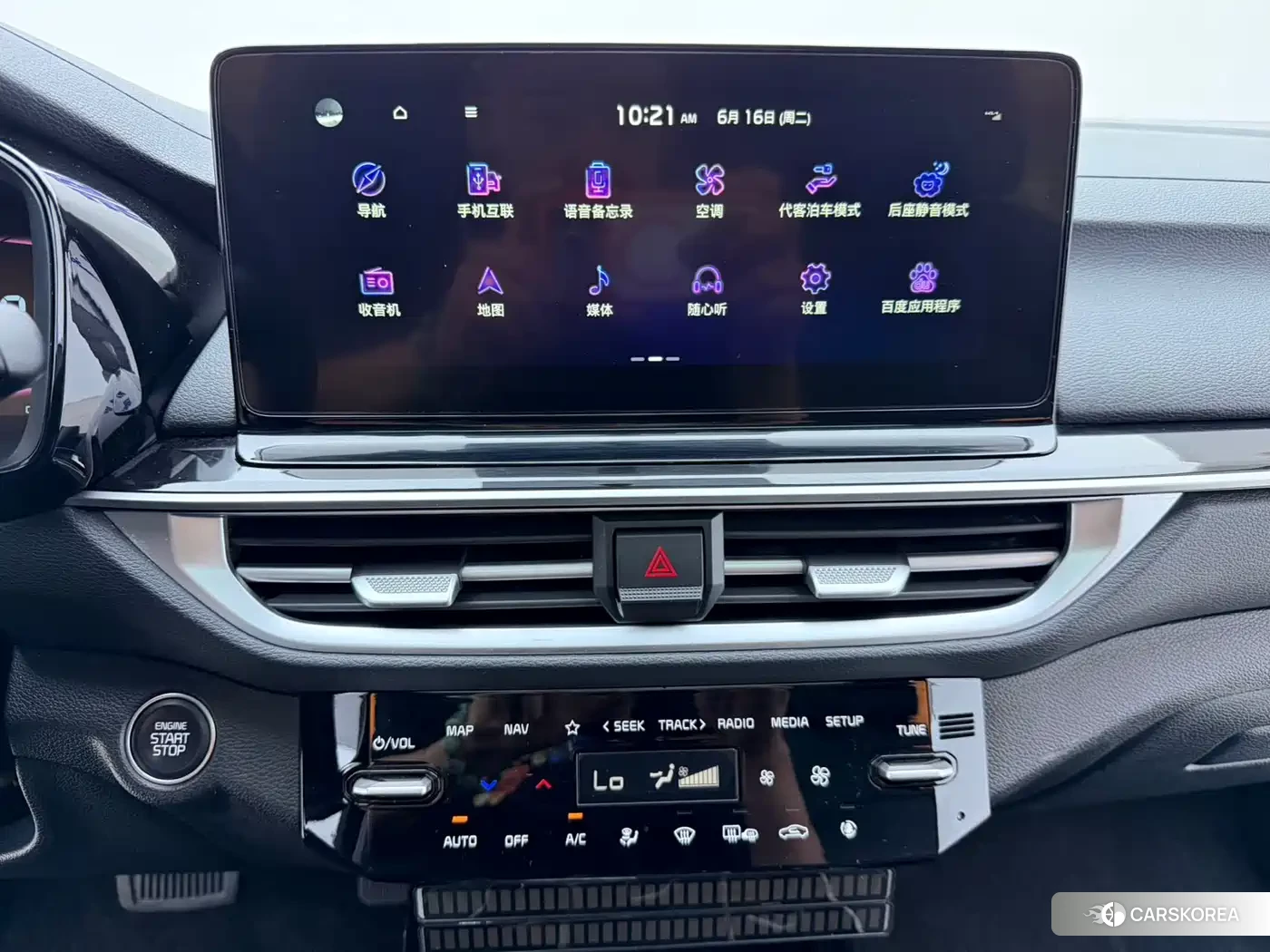 Kia K3 id 4600442 из Китая 20