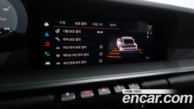 Porsche 911(992) id 2730419 из Кореи 17