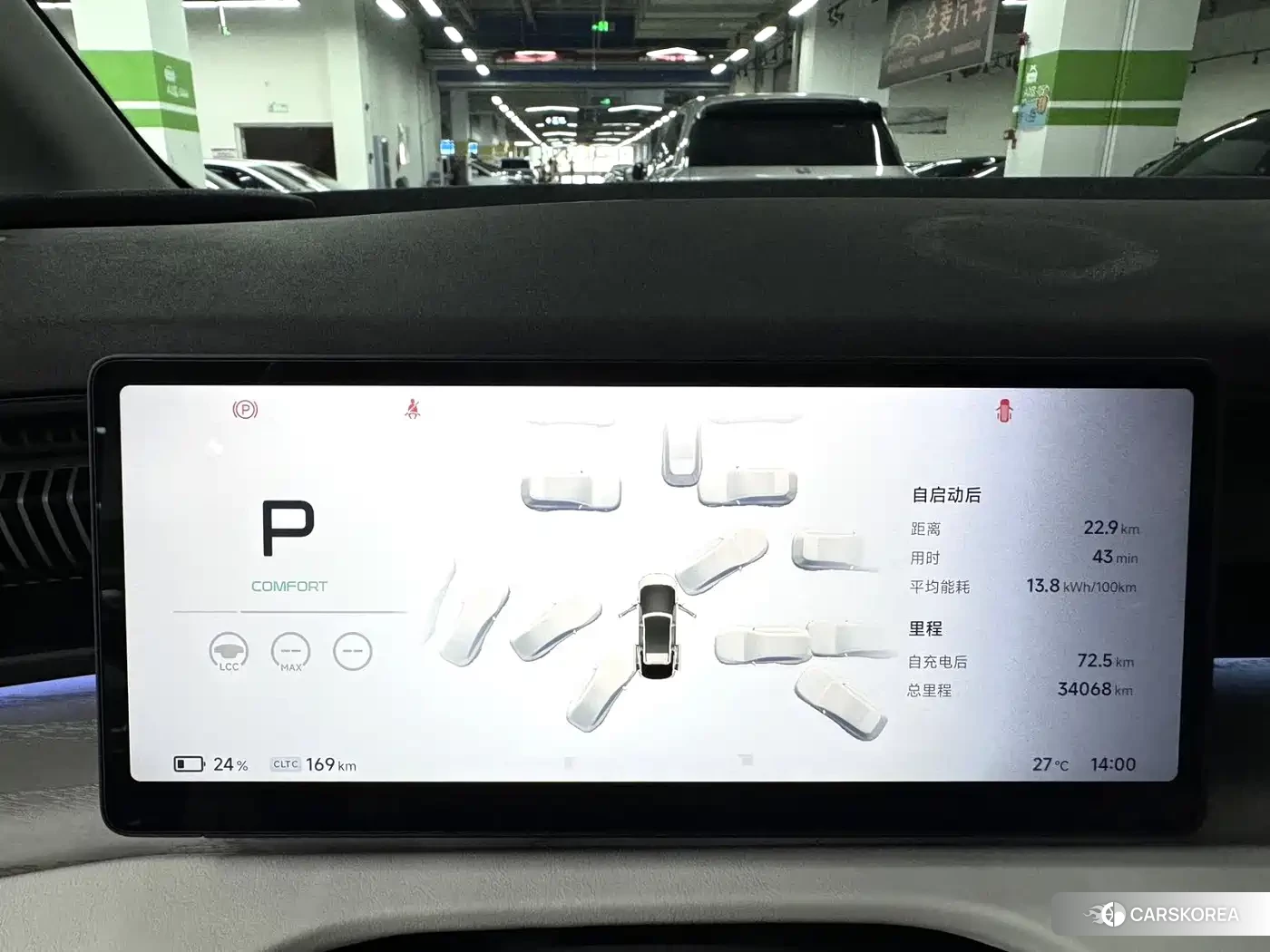 Xiaopeng X9 id 4546316 из Китая 7
